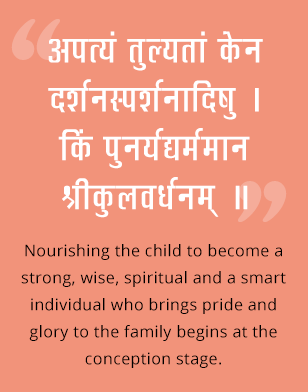 sanskrit shloka for healthy baby - Jiva